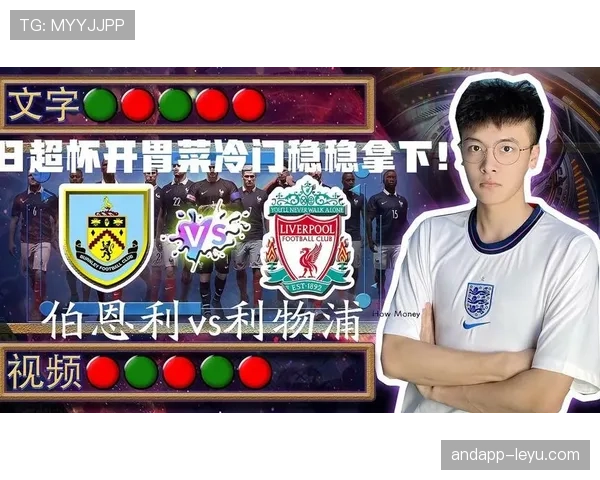 伯恩利亟需重整旗鼓，迎战迫在眉睫的下一场硬仗