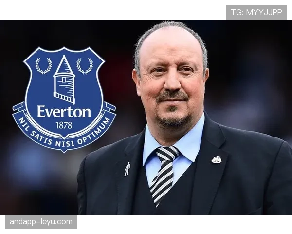 贝尼特斯率埃弗顿稳步攀升，球队状态引关注